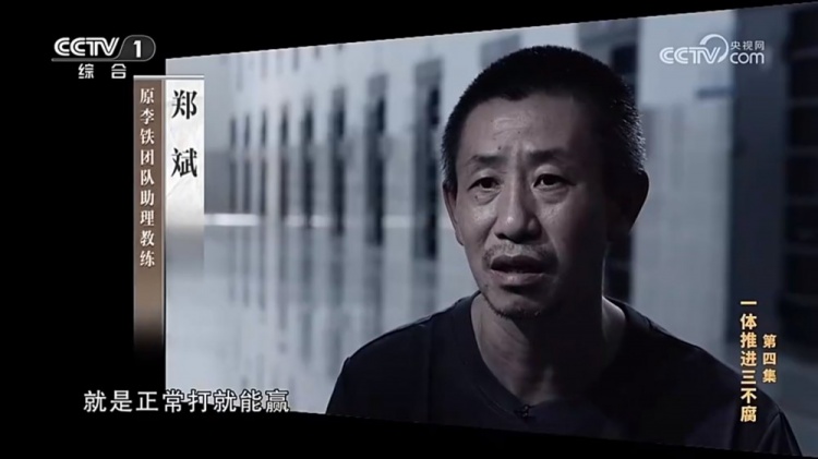  鄭霽桓入選07年齡段精英球員訓(xùn)練營，其父親鄭斌因牽扯假球案被抓