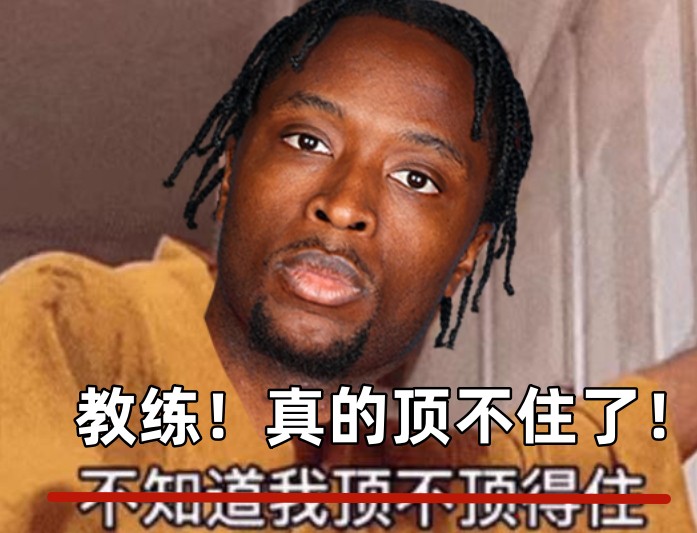  全場(chǎng)出戰(zhàn)37分鐘！領(lǐng)先快30分阿努諾比輕傷不下場(chǎng) 跪在場(chǎng)上直喘氣