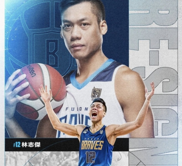  不老傳奇！林志杰和富邦勇士提前續(xù)約 將開(kāi)啟職業(yè)生涯第23季