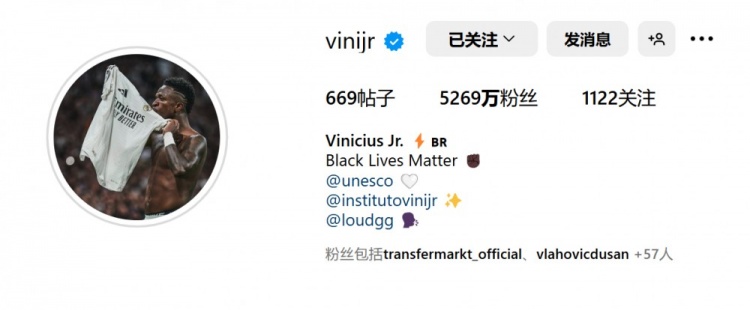  表忠心！維尼修斯將社媒頭像更換為親吻皇馬隊徽照片