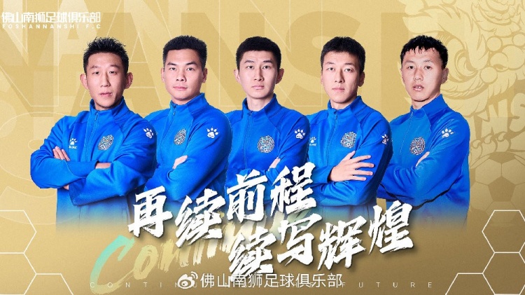  官宣 | 張興博、楊超、李博文、常飛亞、姚璽龍續(xù)約