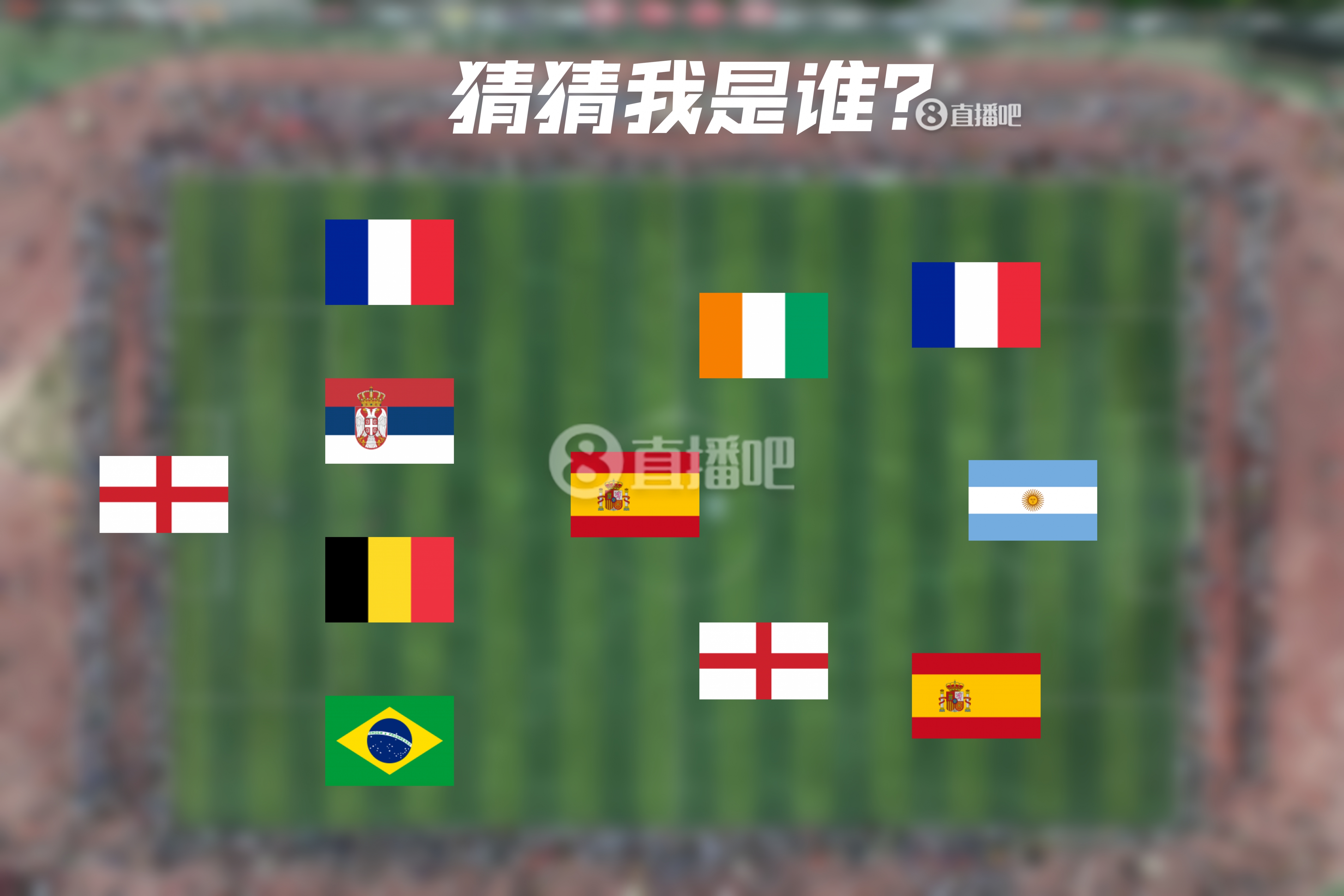  How old are you！明日曼城連續(xù)4年遇皇馬，猜猜看首次見(jiàn)面的11人