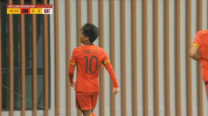  國(guó)青1-0卡塔爾！蒯紀(jì)聞精彩低射破門(mén)，毛偉杰就地反搶送助攻