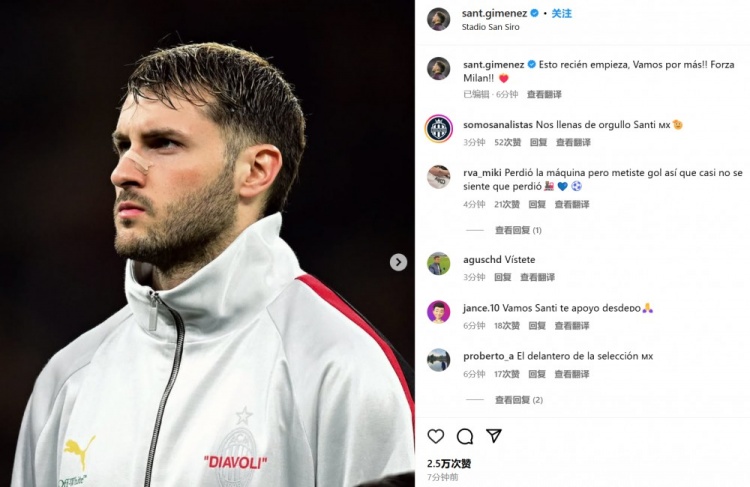  為米蘭打進制勝球！S-希門尼斯社媒紀(jì)念：這只是開始！