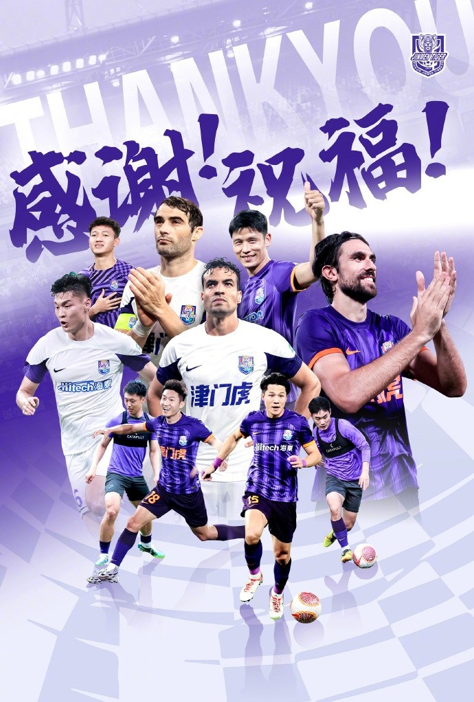  官方：于洋、明天、韓鵬飛、孔帕尼奧、什科里奇等10人離開津門虎