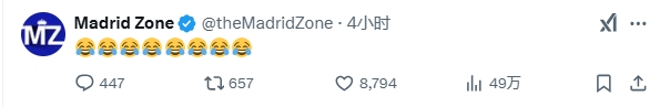  巴薩本輪聯(lián)賽現(xiàn)爭(zhēng)議判罰，皇馬球迷爆發(fā)：內(nèi)格雷拉聯(lián)賽，耍我們呢