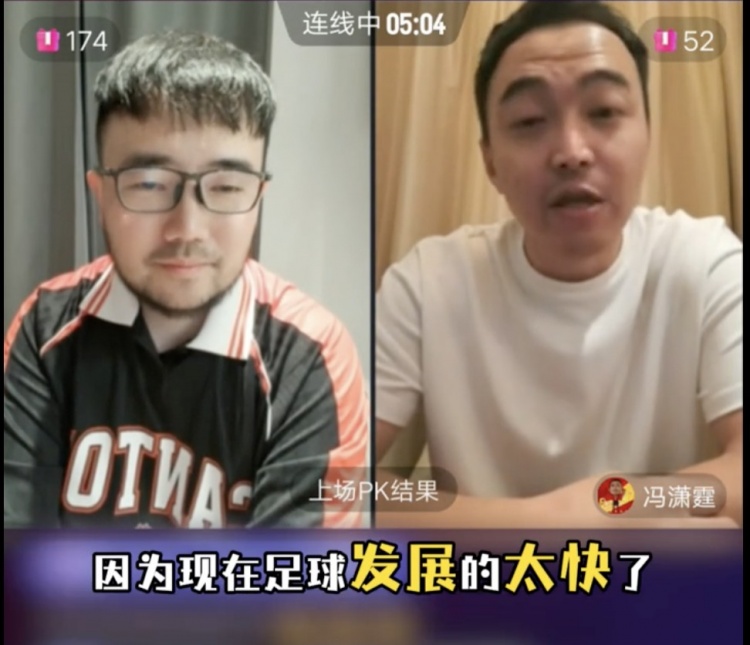  85國青和這屆國青誰更強(qiáng)？馮瀟霆：這屆更難，現(xiàn)在足球發(fā)展太快