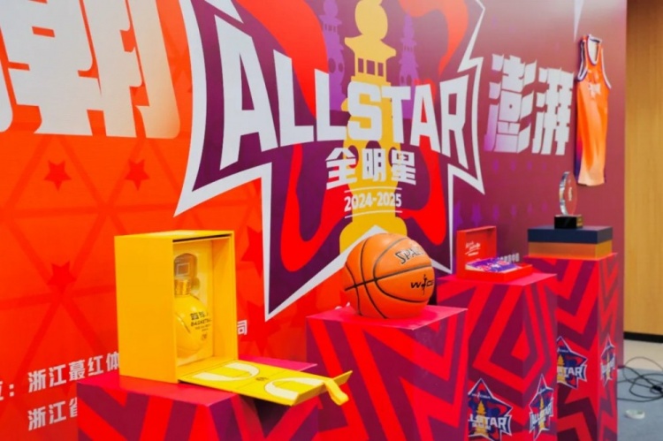  恭喜李彤入選！WCBA全明星周末發(fā)布會在杭州黃龍體育中心舉行