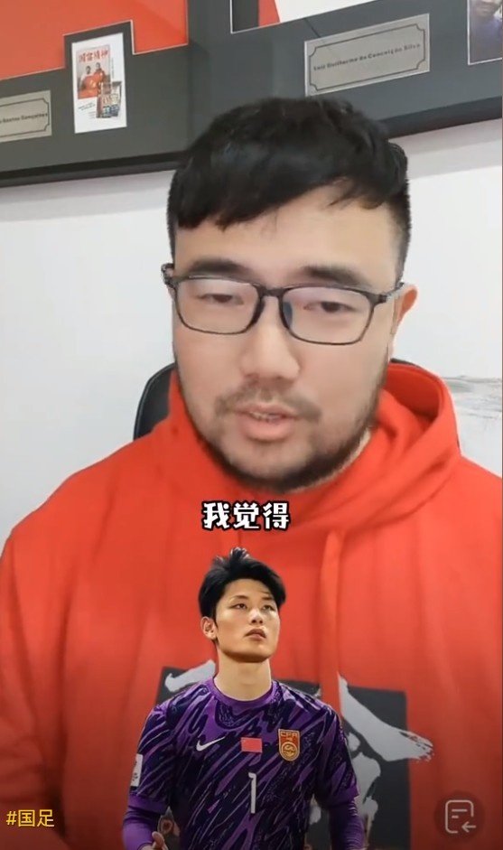  媒體人：久爾杰維奇不會換門將，劉騏瑋沒有低級失誤導(dǎo)致丟球
