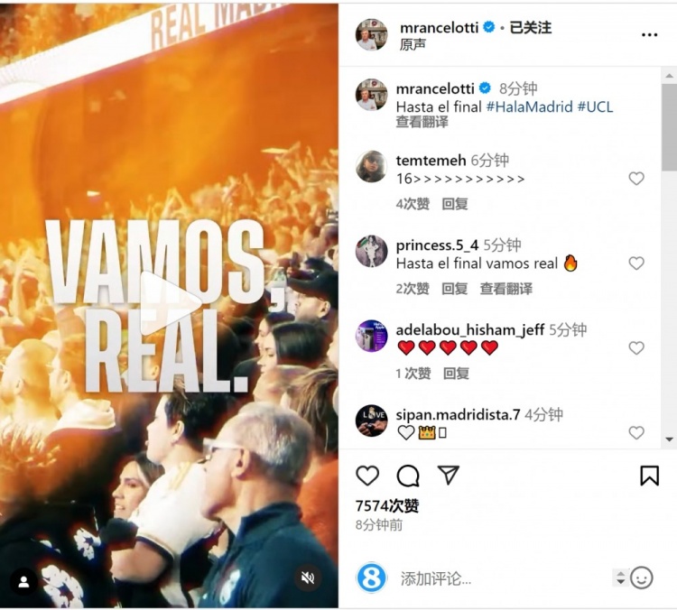  安切洛蒂社媒曬宣傳片預(yù)熱對(duì)陣曼城：戰(zhàn)至最后！