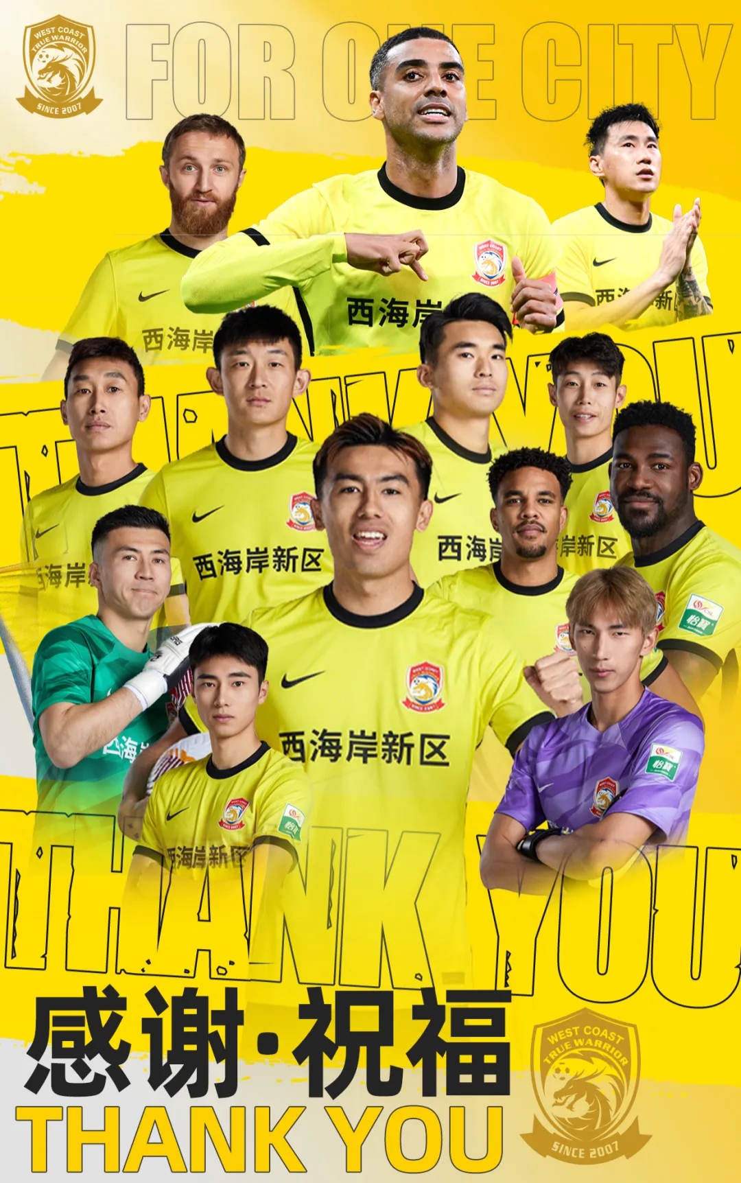  上賽季25場(chǎng)11球4助！西海岸官方：35歲歸化前鋒阿蘭離隊(duì)