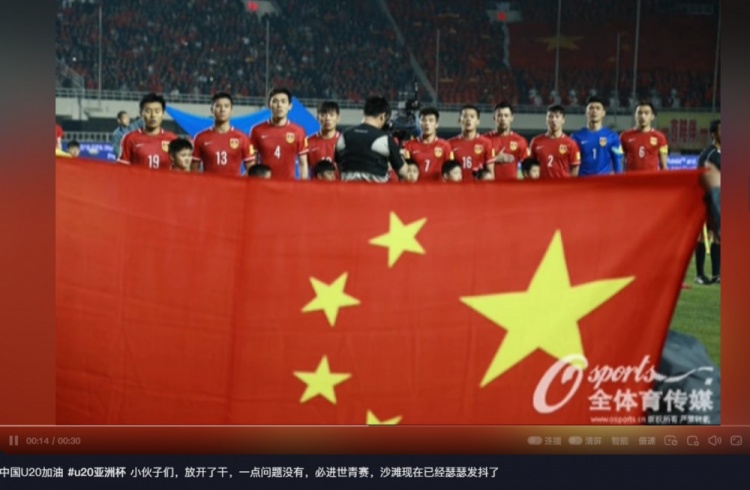  趙明劍社媒鼓勵國青：小伙子們，放開了干，沙特已經(jīng)瑟瑟發(fā)抖了
