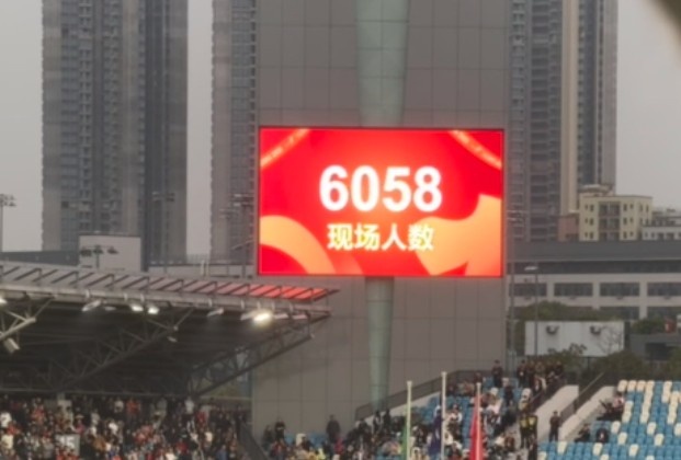  世青賽門(mén)票爭(zhēng)奪戰(zhàn)！共6058名觀(guān)眾現(xiàn)場(chǎng)觀(guān)戰(zhàn)U20國(guó)足vs沙特國(guó)青