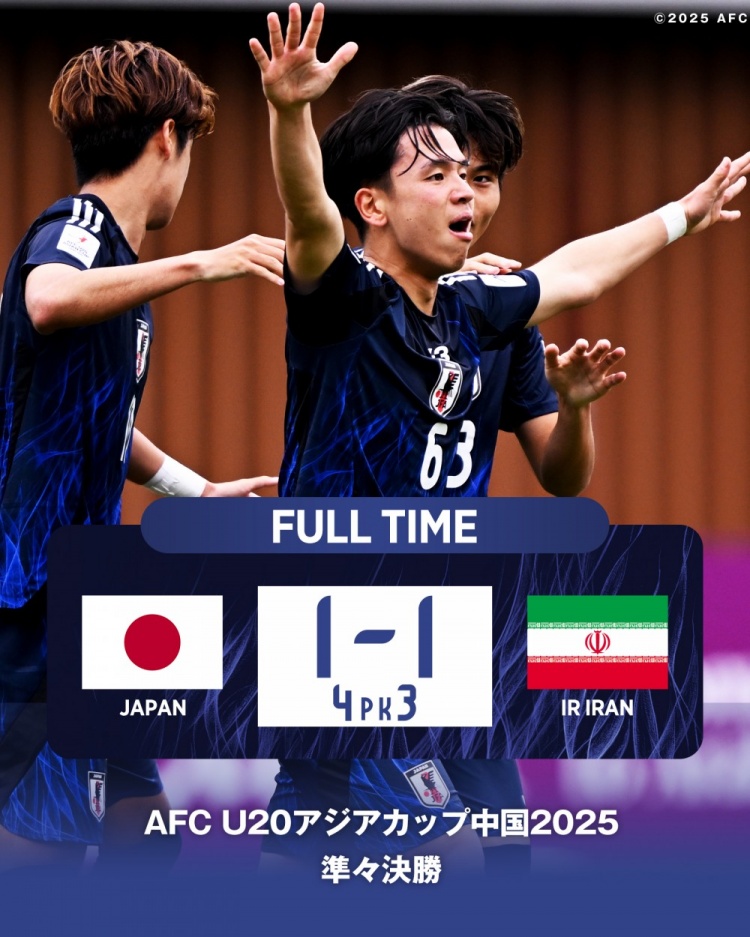  日本U20主帥：獲世青賽資格后松了口氣，接下來(lái)要成為亞洲王者