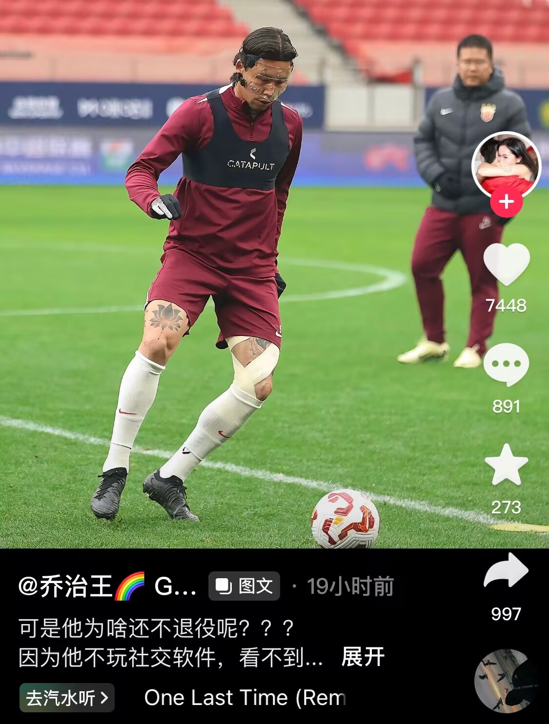  感人肺腑！張琳芃妻子曬照：可是他為啥還不退役呢？？？