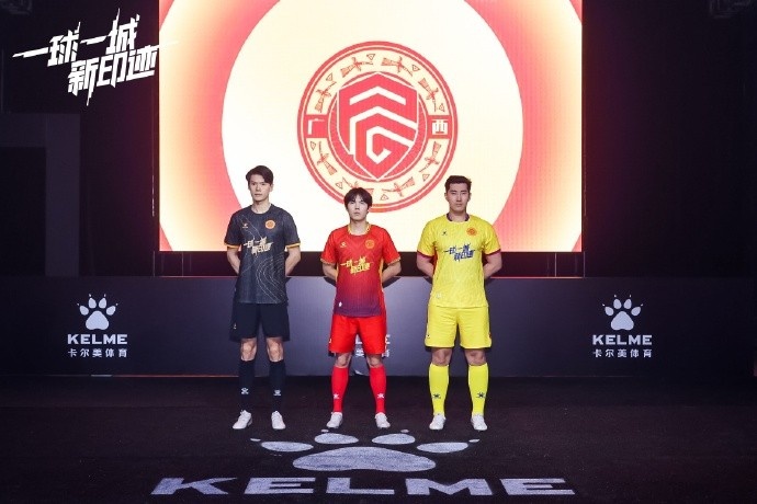  全新戰(zhàn)袍，榮耀啟程｜廣西平果足球俱樂部2025賽季球衣正式發(fā)布！