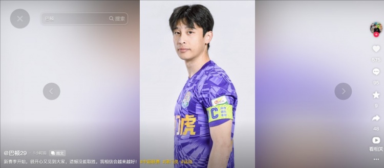  擔任右后衛(wèi)！巴頓發(fā)文總結(jié)：很開心又見到大家，遺憾沒能取勝