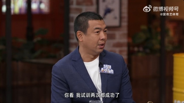  徐亮：球員時(shí)留洋試訓(xùn)兩次都成功了，但因?yàn)榫銟?lè)部的牽扯就是很難