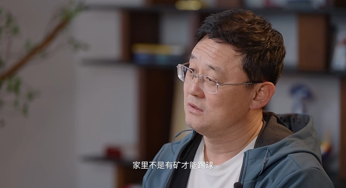  孫繼海：不是家里有礦才能踢球！想大家知道中國足球有人做正確事