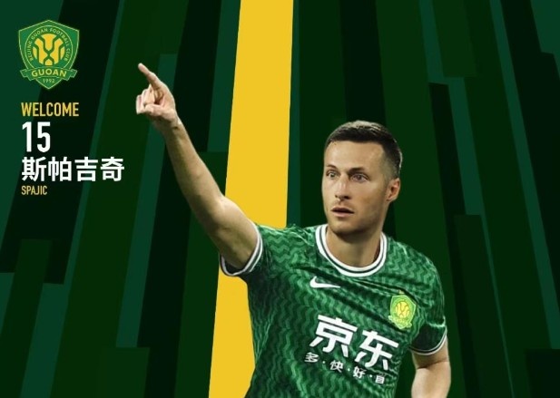  北青體育：國安新援斯帕吉奇獲全隊(duì)認(rèn)可，有望出戰(zhàn)上海申花