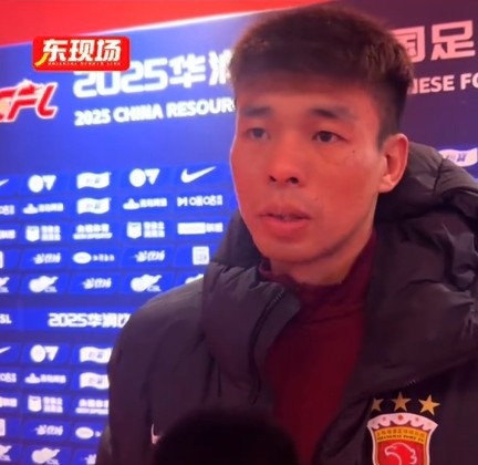  李帥：踢亞冠我們就代表中國，淘汰賽不會(huì)讓對(duì)手輕易解決比賽