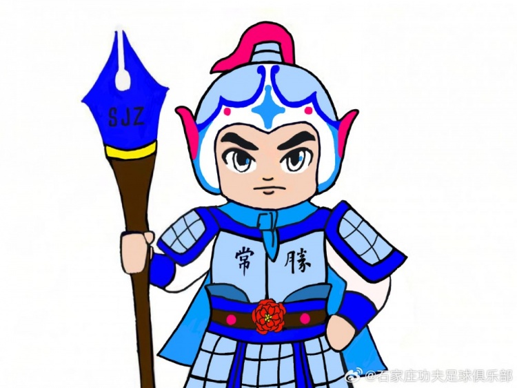  石家莊功夫俱樂(lè)部吉祥物征集活動(dòng)，現(xiàn)進(jìn)行決賽階段投票