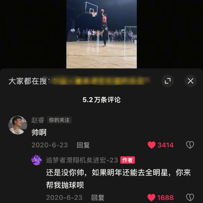  真好！20年矣進(jìn)宏邀請趙睿為其扣籃大賽拋球 今年約定成現(xiàn)實(shí)
