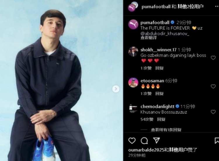  表現(xiàn)不俗！21歲曼城后衛(wèi)胡桑諾夫更新社媒：未來(lái)永無(wú)止境