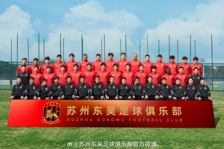  來蘇州體育中心一起為蘇州榮耀而戰(zhàn)！全新賽季，全面啟航