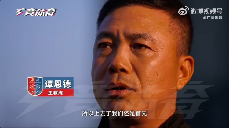  首次征戰(zhàn)中乙！廣州蒲公英主帥：球隊第一階段目標進入沖甲組