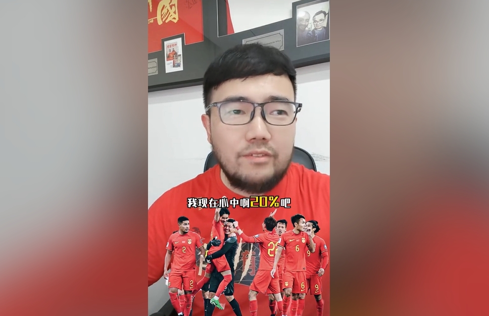  潘偉力：我覺得國足進美加墨概率20%，印尼歸化升級&沙特換了教練