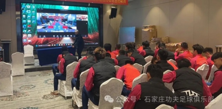  2025賽季足球職業(yè)聯(lián)賽 “五見面、五到位” 工作會議順利召開