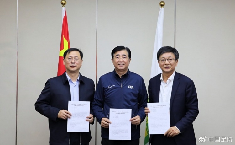  中國足協(xié)、江蘇省體育局、南京體育學(xué)院簽約共建足球裁判學(xué)院