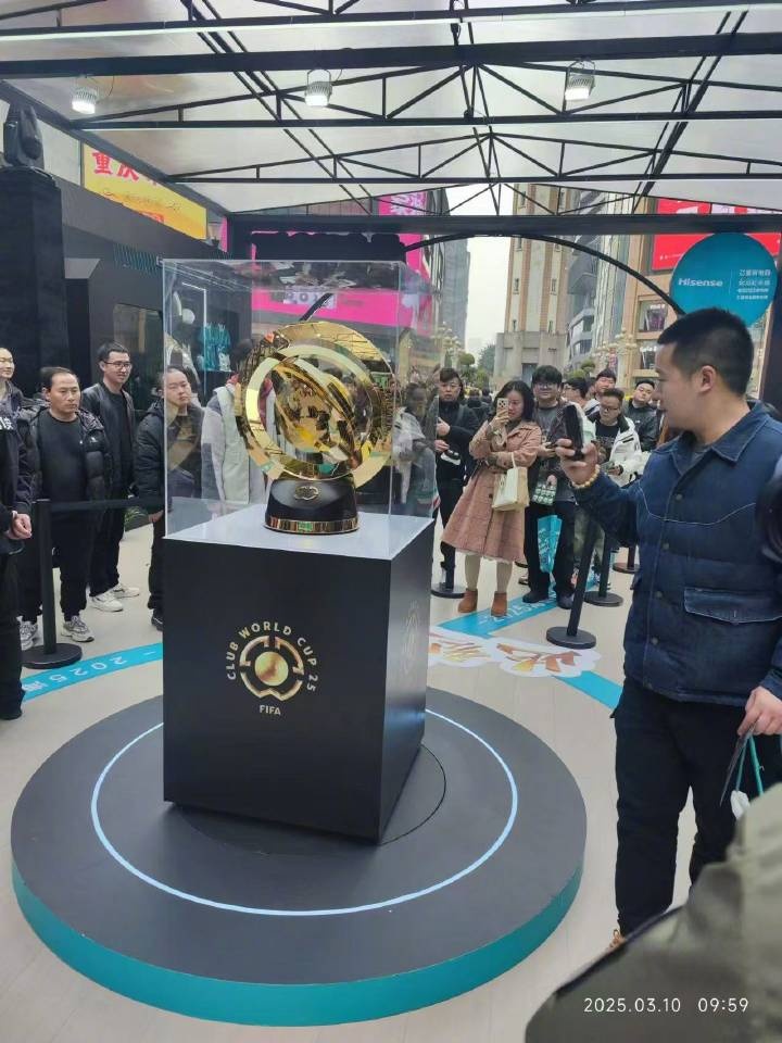  世俱杯獎杯在重慶進(jìn)行展示，球迷：比我想象中大多了