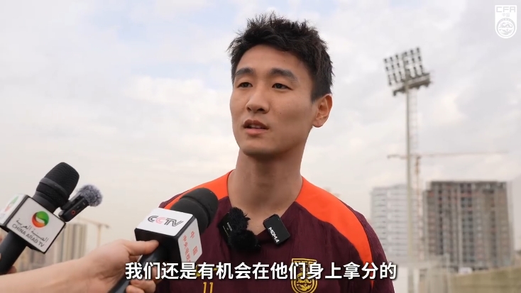  韋世豪：沙特在這個組不算超一流，我們還是有機(jī)會在他們身上拿分