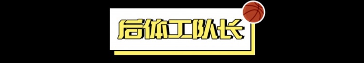  看好騎士，需要多大勇氣？