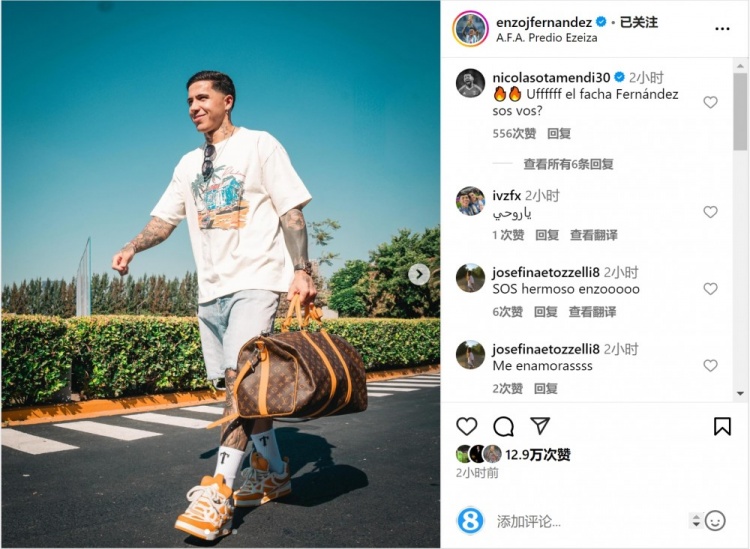 笑容洋溢！恩佐社媒曬前往阿根廷隊報到照片，將對陣烏拉圭、巴西