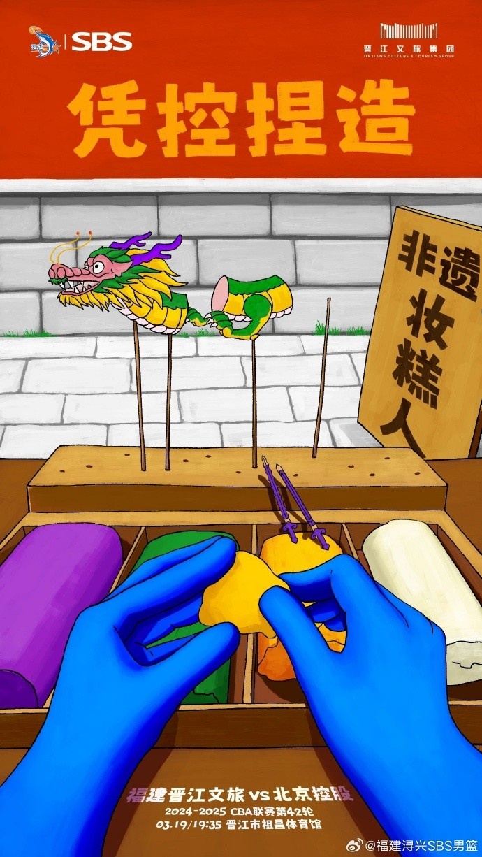  憑控捏造！再接再厲，明晚主場(chǎng)戰(zhàn)北控