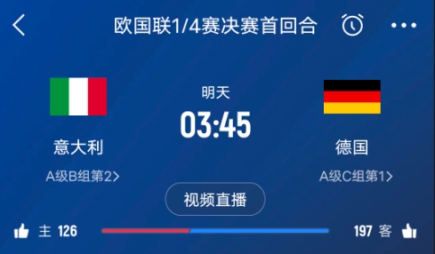  德天空預(yù)測德國隊(duì)首發(fā)陣容：基米希、穆西亞拉、薩內(nèi)、呂迪格在列