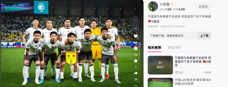  李磊發(fā)文：不是因?yàn)橛邢Ｍ湃?jiān)持，而是堅(jiān)持下去才有希望