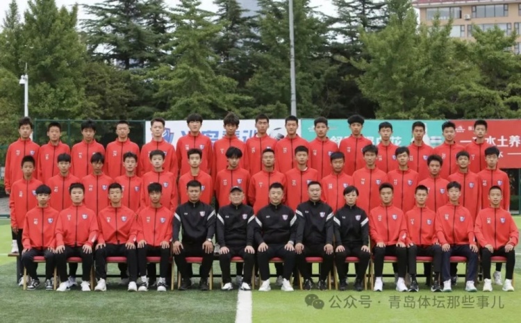  記者：青島半島U17梯隊將遠征西班牙，開啟兩周的競技文化之旅