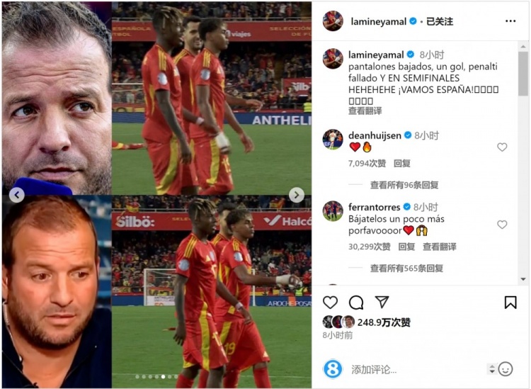  費蘭-托雷斯留言支持亞馬爾：再把球褲拉低一點，拜托！