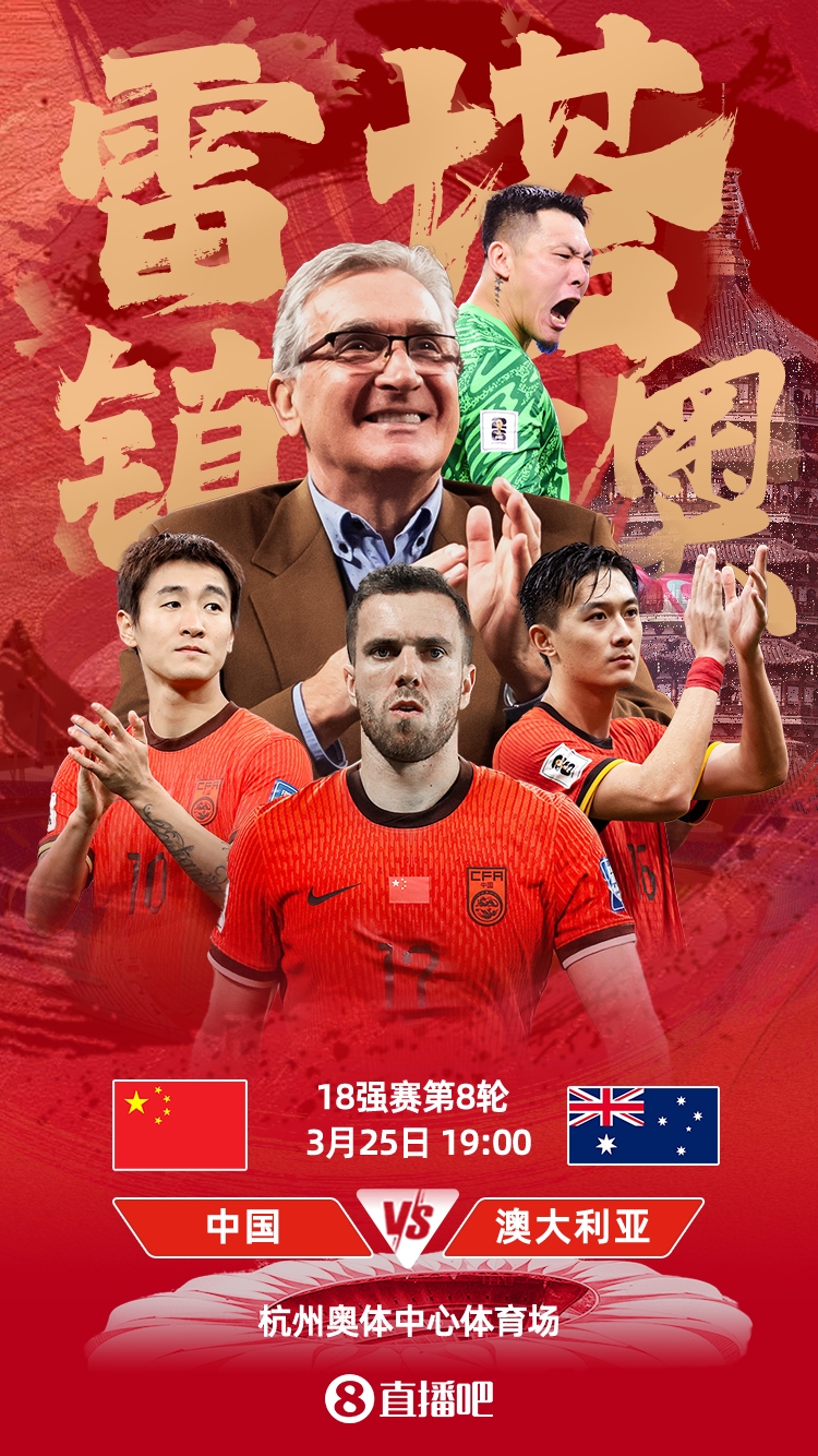  國(guó)足號(hào)碼出爐！塞爾吉尼奧改穿6號(hào)，王鈺棟11號(hào)、韋世豪10號(hào)