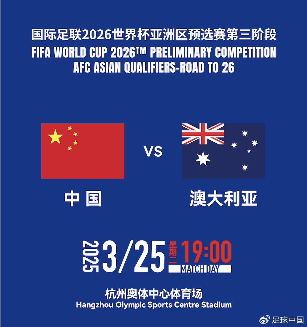  國(guó)足首發(fā)如何排？王上源停賽+李源一落選，黃政宇單后腰or雙后腰