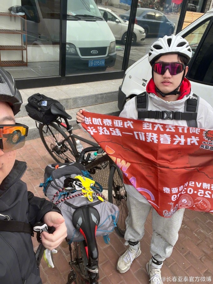  真愛！亞泰球迷7天騎行747公里，將前往大連客場為球隊(duì)助威