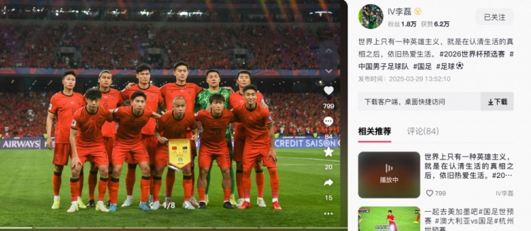  李磊：世界上只有一種英雄主義，就是認清生活后依舊熱愛生活