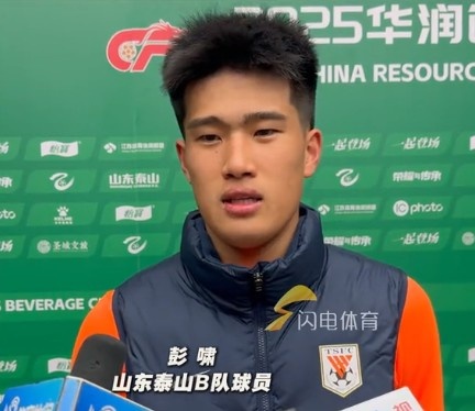  彭嘯：目標(biāo)進(jìn)入中乙爭冠組爭取更高的名次，相信后面能磨合更好