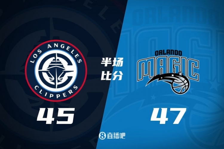  防守大戰(zhàn)！魔術(shù)16-5結(jié)束上半場(chǎng)47-45快船 班凱羅16分祖巴茨13+10